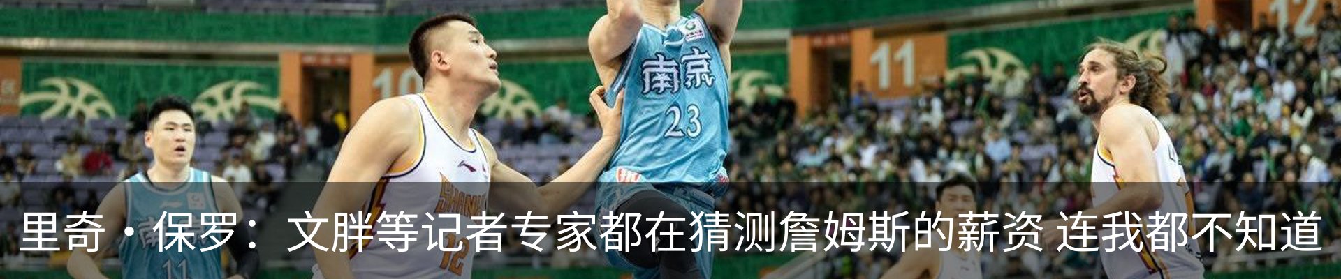 内页banner